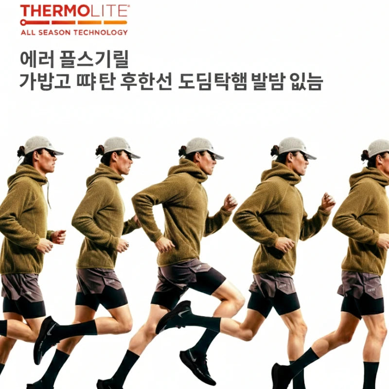 Thermal Lightweight Hoodie – Unisex
